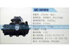 ZF8098,方向机,济南泉达汽配有限公司