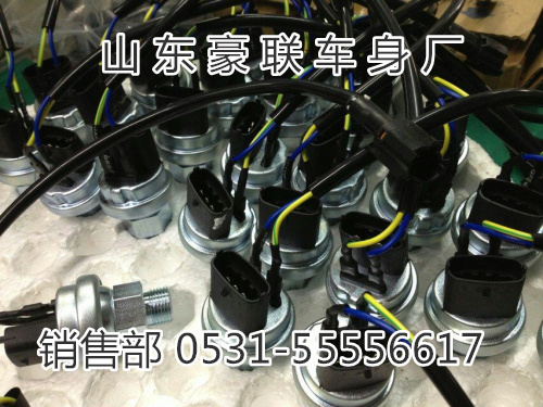 豪沃A7保险杠支架  豪沃T5G保险杠汕德卡驾驶室保险杠,豪沃A7保险杠支架  豪沃T5G保险杠汕德卡驾驶室保险杠,山东豪联车身制造厂