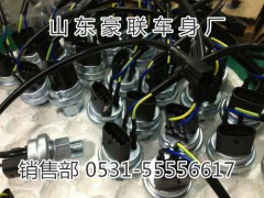 豪沃A7保险杠支架  豪沃T5G保险杠汕德卡驾驶室保险杠,豪沃A7保险杠支架  豪沃T5G保险杠汕德卡驾驶室保险杠,山东豪联车身制造厂