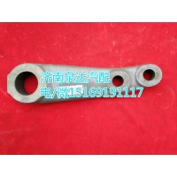 原廠轉(zhuǎn)向搖臂WG9731478051濟(jì)南泉達(dá)汽配供應(yīng)
