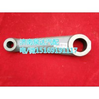 原厂转向摇臂WG9725478020济南泉达汽配供应