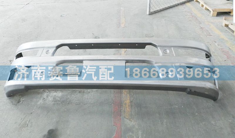 WG1684240714,主保险杠,济南赛鲁汽配有限公司