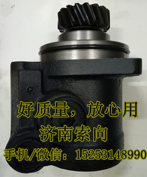 ZYB-1520R/26BC,潍柴WD615转向助力泵,济南索向汽车配件有限公司