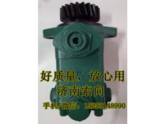 3407020C600-0390,悍威转向助力泵,济南索向汽车配件有限公司 3407020C600-0390,悍威转向助力泵,济南索向汽车配件有限公司