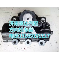 陕汽重卡德龙动力转向器/方向机DZ9100470075