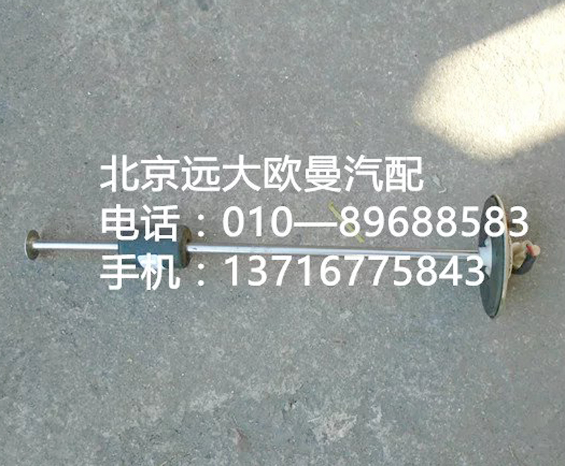 1B22037600062,燃油传感器,北京远大欧曼汽车配件有限公司