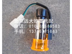 1B24937800022,点烟器,北京远大欧曼汽车配件有限公司