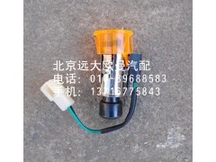 1B24937800022,点烟器,北京远大欧曼汽车配件有限公司