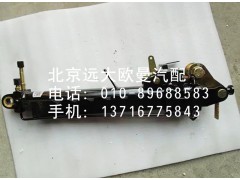1B24950200008,翻转油缸总成,北京远大欧曼汽车配件有限公司