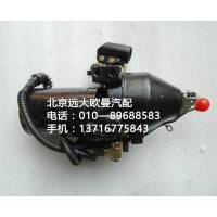 1B24950200057 车身翻转电动油泵总成