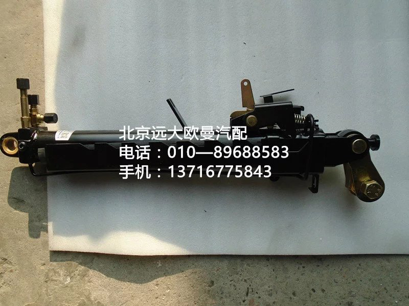 1B24950280031,翻转油缸总成,北京远大欧曼汽车配件有限公司