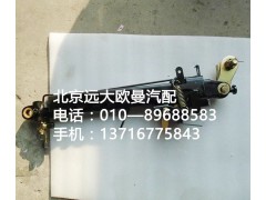 1B24950280031,翻转油缸总成,北京远大欧曼汽车配件有限公司