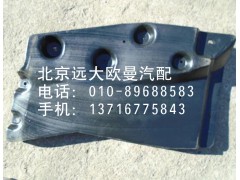 1B24951200054,隔音板,北京远大欧曼汽车配件有限公司