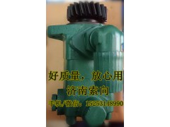 3407020-630-159A,助力泵/叶片泵/齿轮泵,济南索向汽车配件有限公司