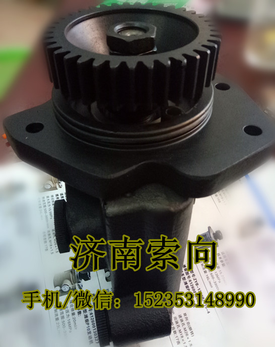 3407010-D663,助力泵/叶片泵/齿轮泵,济南索向汽车配件有限公司