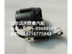 1124136700003,倒车蜂鸣器,北京远大欧曼汽车配件有限公司
