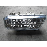 1324136400001，h2左前照燈
