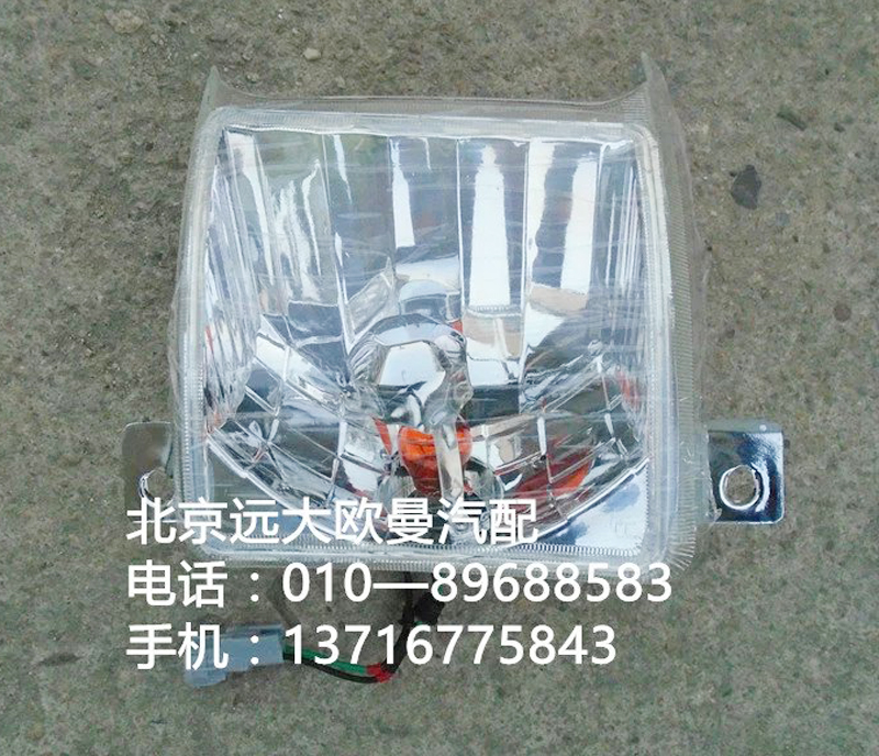 1324136400004,右侧转向灯,北京远大欧曼汽车配件有限公司