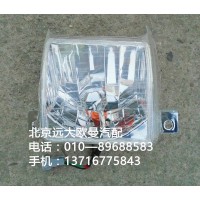 1324136400004右側(cè)轉(zhuǎn)向燈