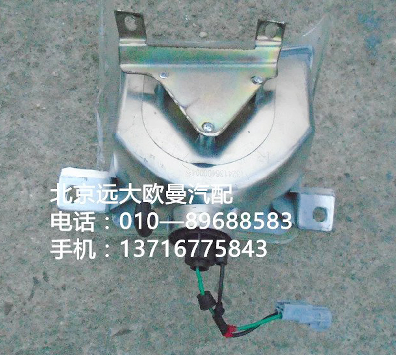 1324136400004右側(cè)轉(zhuǎn)向燈/1324136400004