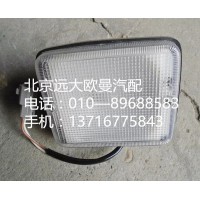 1324136500001倒車(chē)燈