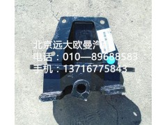 1325129202003,前簧后支架,北京远大欧曼汽车配件有限公司