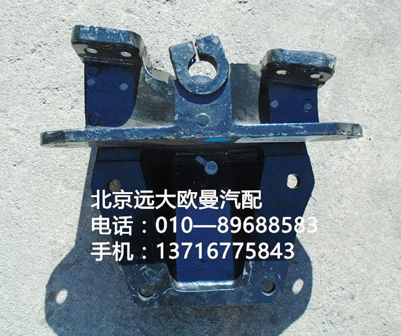 1325129202004前簧后支架{右}/1325129202004