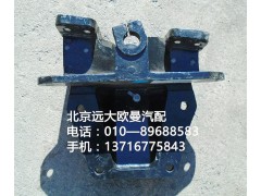 1325129202004,前簧后支架,北京远大欧曼汽车配件有限公司