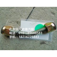 1417035600055制動鋼管總成{四路閥出氣筒}