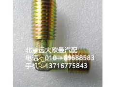 1417035600171,卡套式端直角接头体,北京远大欧曼汽车配件有限公司