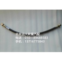 1417035600186制動軟管前分泵帶鋼絲套
