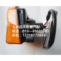 1418136408009測(cè)轉(zhuǎn)向燈總成{右}