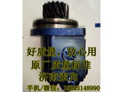 DZ9100130037,助力泵/叶片泵/齿轮泵,济南索向汽车配件有限公司 DZ9100130037,助力泵/叶片泵/齿轮泵,济南索向汽车配件有限公司