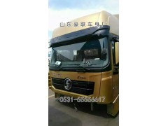陕汽德龙X3000驾驶室总成 德龙X3000驾驶室厂家图片,陕汽德龙X3000驾驶室总成 德龙X3000驾驶室厂家图片,山东豪联车身制造厂