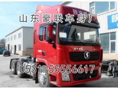 陕汽德龙X3000驾驶室总成 德龙X3000驾驶室厂家图片,陕汽德龙X3000驾驶室总成 德龙X3000驾驶室厂家图片,山东豪联车身制造厂