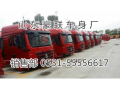 陕汽德龙X3000驾驶室总成 德龙X3000驾驶室厂家图片,陕汽德龙X3000驾驶室总成 德龙X3000驾驶室厂家图片,山东豪联车身制造厂