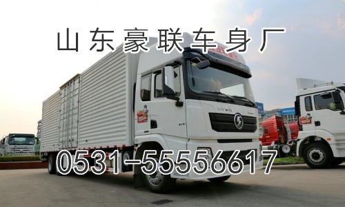 德龙F3000驾驶室陕汽驾驶室德龙X3000驾驶室厂家图片,德龙F3000驾驶室陕汽驾驶室德龙X3000驾驶室厂家图片,山东豪联车身制造厂