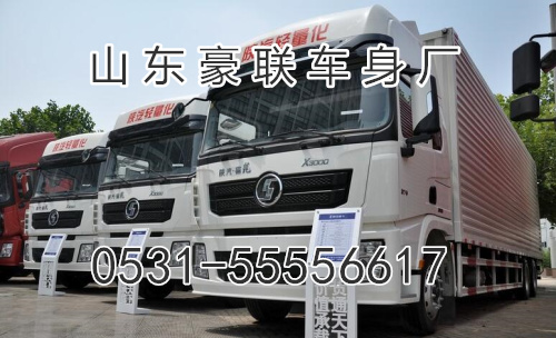 德龙F3000驾驶室陕汽驾驶室德龙X3000驾驶室厂家图片,德龙F3000驾驶室陕汽驾驶室德龙X3000驾驶室厂家图片,山东豪联车身制造厂