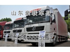 德龙F3000驾驶室陕汽驾驶室德龙X3000驾驶室厂家图片,德龙F3000驾驶室陕汽驾驶室德龙X3000驾驶室厂家图片,山东豪联车身制造厂