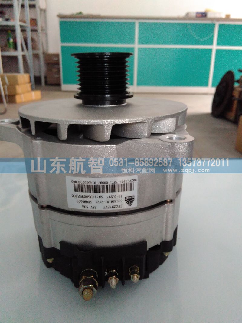 082V26101-7271,MC07发电机,山东航智商贸有限公司