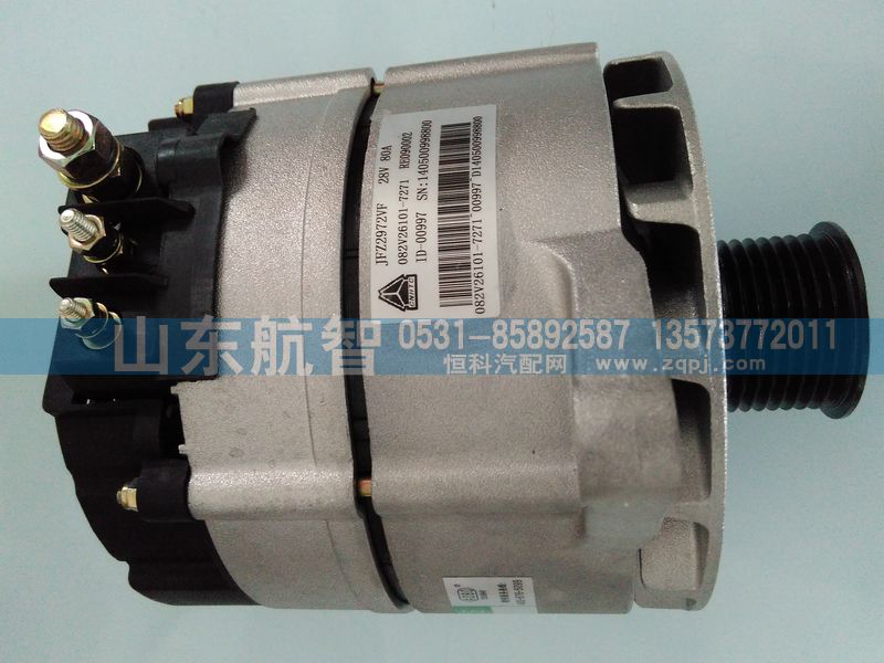 082V26101-7271,MC07发电机,山东航智商贸有限公司
