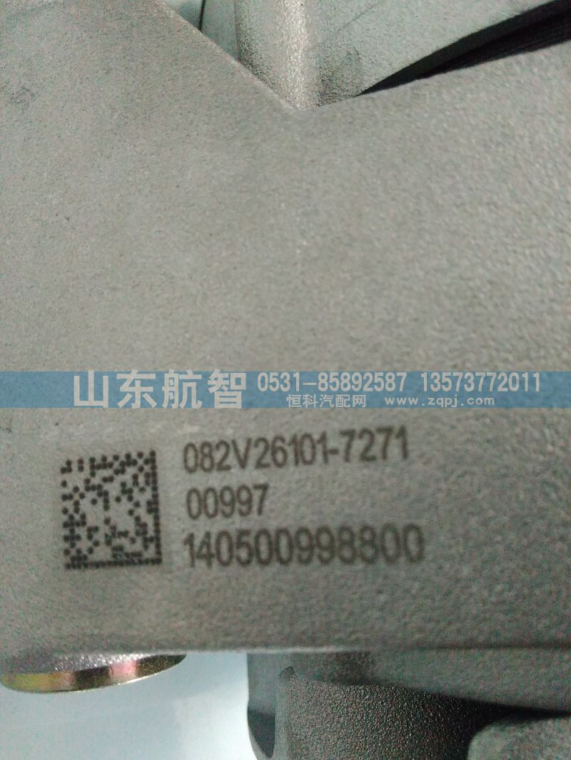 082V26101-7271,MC07发电机,山东航智商贸有限公司