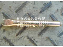 AK880440032,制动蹄回位弹簧销,北京远大欧曼汽车配件有限公司
