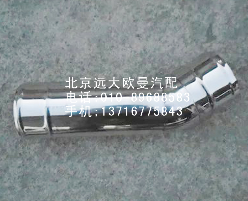 H011930402KA0中冷器进气钢管/H011930402KA0