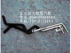 H0811050026A0,暖风水管,北京远大欧曼汽车配件有限公司