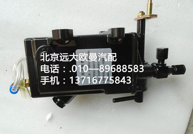 H1502001101A0,车身翻转手动泵总成,北京远大欧曼汽车配件有限公司