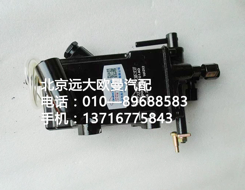 H1502001101A0,车身翻转手动泵总成,北京远大欧曼汽车配件有限公司
