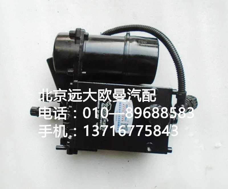 H4502001001A0,电动组合油泵,北京远大欧曼汽车配件有限公司