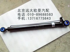 H4502002003A0,车身翻转油缸{副},北京远大欧曼汽车配件有限公司