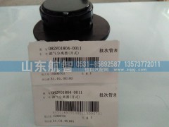 082V01804-0011,油气分离器（开式）,山东航智商贸有限公司